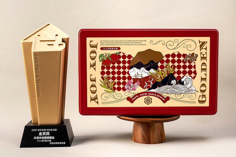 米滿幸福豐藏鐵盒 Assorted Rice Cracker Gift Tin 米滿幸福豐藏鐵盒 Assorted Rice Cracker Gift Tin