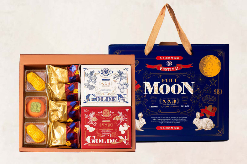 【中秋限定】12D-1吉荔好柿葡萄禮盒