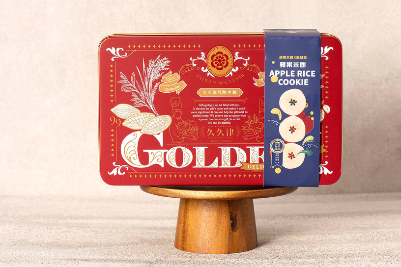 珍藏鐵盒-原味蘋果米餅 Apple Rice Cookie