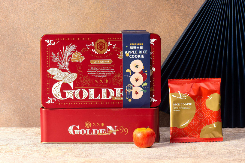 珍藏鐵盒-原味蘋果米餅 Apple Rice Cookie