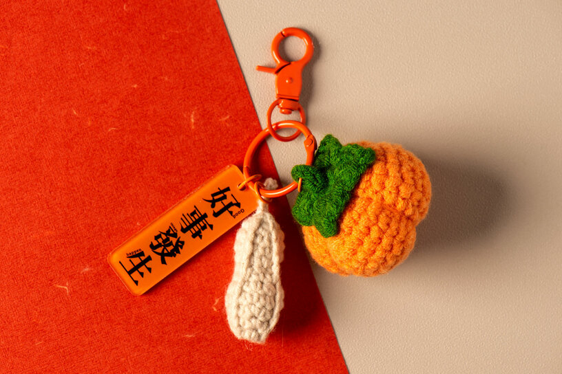 鉤織吊飾-好柿花生 Crochet Charm