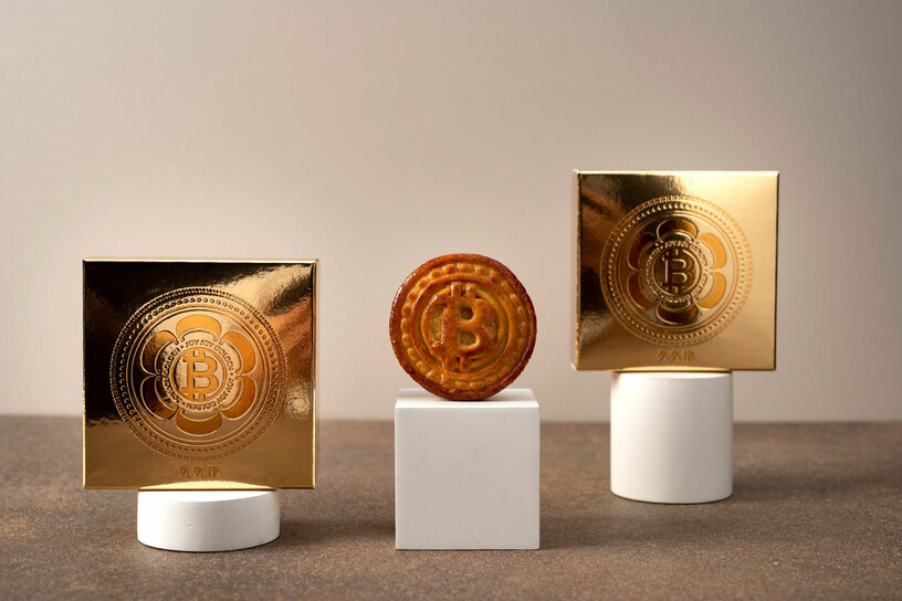 比特幣津緻MINI盒 Bitcoin Pastry Mini Gift Box