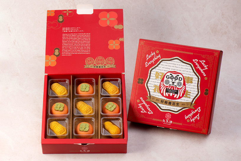 好柿會花生9入禮盒