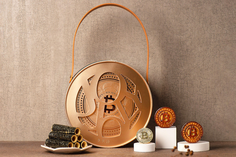 永恆時空比特幣禮盒 Eternal Time Bitcoin Gift Box 永恆時空比特幣禮盒 Eternal Time Bitcoin Gift Box