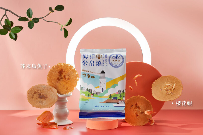 海洋米帛燒-櫻花蝦【隨手包】 Sakura shrimp Rice Cookie (10 Packs)