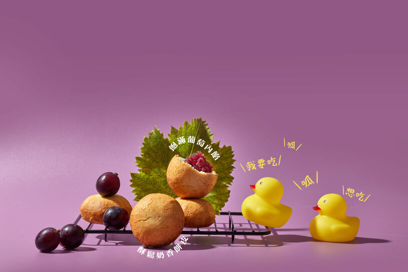 18久久津典藏禮盒