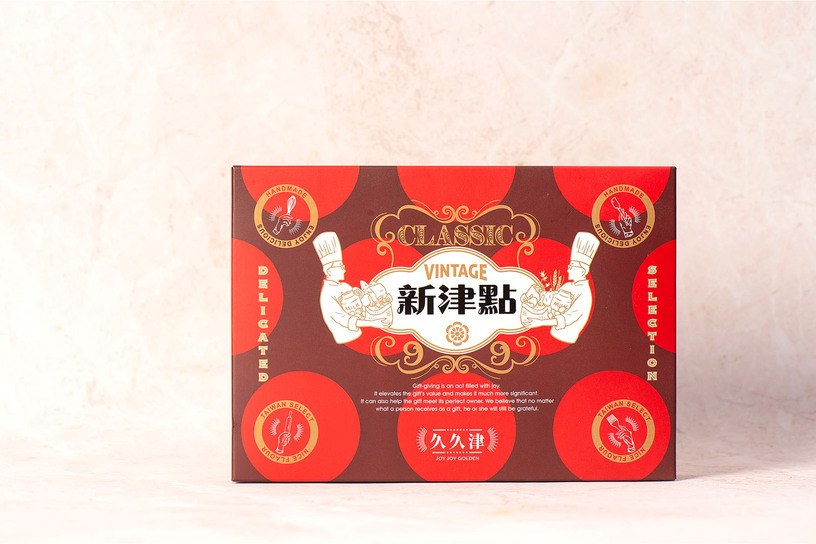 【預購】季節限定-草莓大福 Strawberry Daifuku