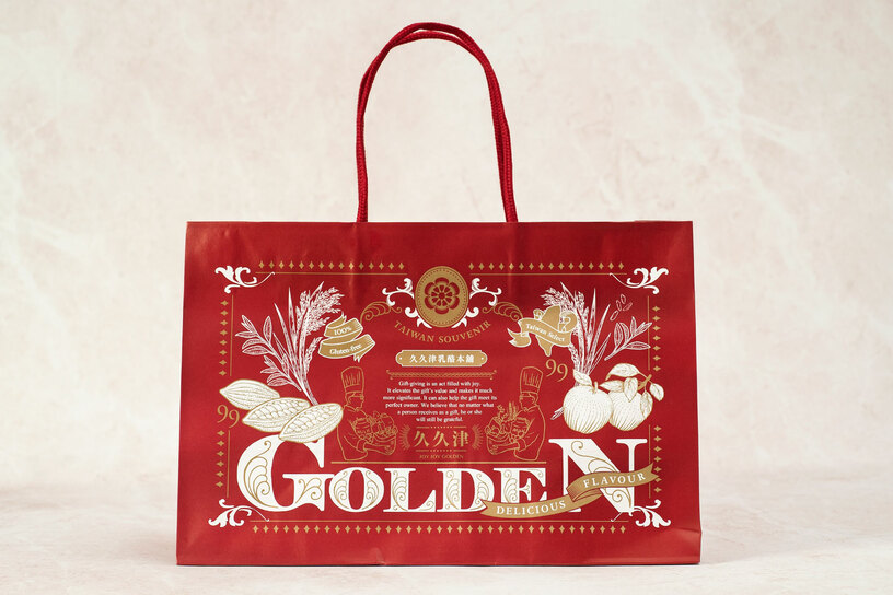 6A好柿會花生禮盒 Good Persimmon and Peanut Gift Box (6 Pieces)
