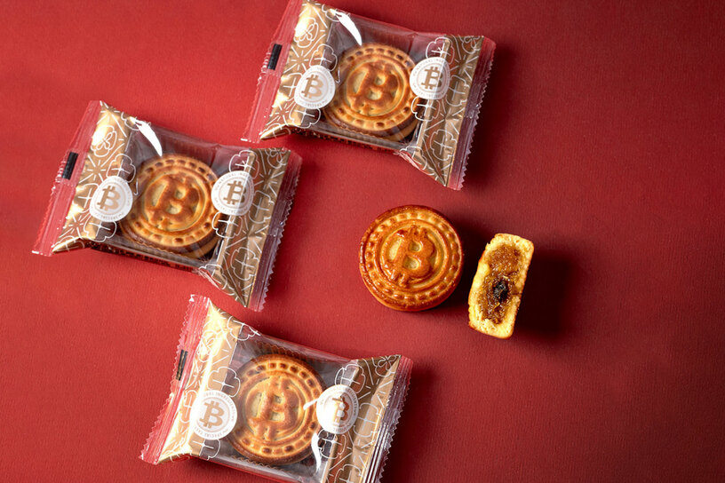 比特幣津緻MINI盒 Bitcoin Pastry Mini Gift Box