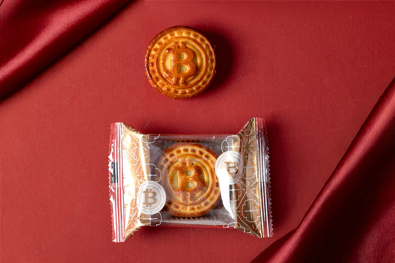 比特幣津緻MINI盒 Bitcoin Pastry Mini Gift Box