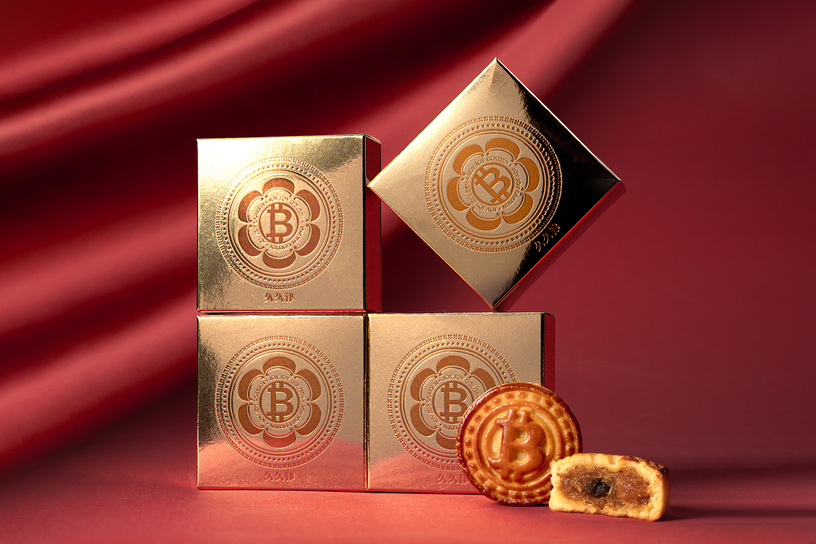 比特幣津緻MINI盒 Bitcoin Pastry Mini Gift Box
