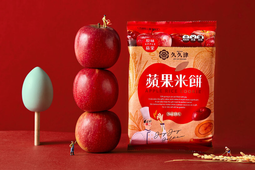 原味蘋果米餅【隨手包】Apple Rice Cookie (10 Packs)